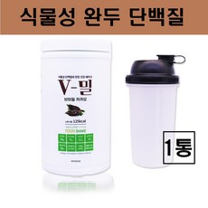 발효 완두 단백질 식물성 완두콩 프로틴 NON GMO 흡수율 높은 류신 트립토판 대두 단백질보충제 저분자 효소 영양보충 추천, 3통