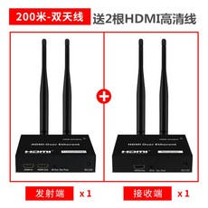 200m전송기