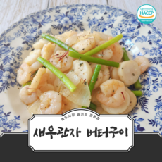 대구아이생일파티음식