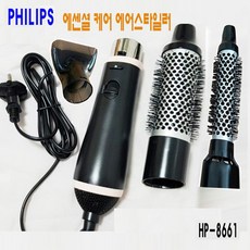 필립스hp8657