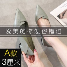미우미우페니로퍼