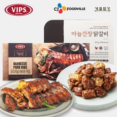 [VIPS] 오리지널 바비큐 폭립(450g) + 마늘간장 쪽갈비(500g)