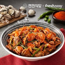 프레시지 연안식당 불꼬막장