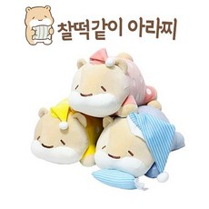 S.buttercup 아라찌 찰떡 촉감 모찌 인형- 파자마 라잉 3종, 파자마_핑크, 25cm