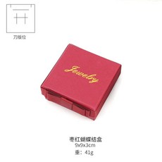 돌반지보자기포장