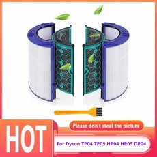 다이슨공기청정기tp04