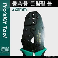 랜선툴