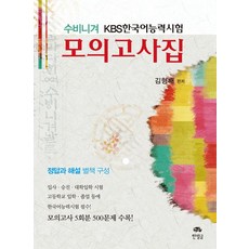 수비니겨