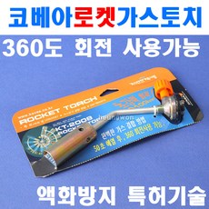 roccat토치
