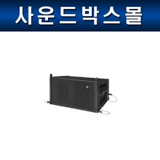 verityaudio스피커