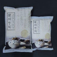 쌀의정석 게르마늄 쌀 3kg 5kg 10kg 2020햅쌀 당뇨쌀 혈당강하쌀 영호진미 당뇨에좋은쌀 밥맛 좋은 맛있는 건강 영양쌀