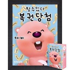 뽀로로퍼즐500
