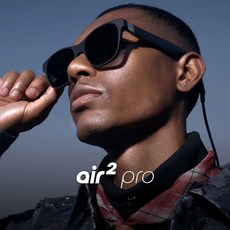 XREAL Air 2 Pro VR 안경 스마트글라스 가상현실 증강, 상세 페이지 참고, (AR 공간 스크린 세트) 에어2 프로+빔