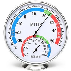 mitir (mitir) 가정용 원반 계량기 실내 사무 계량기 양식 다이얼 하우스 계 hx301 (흰색)