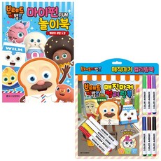 브레드이발소매직보드