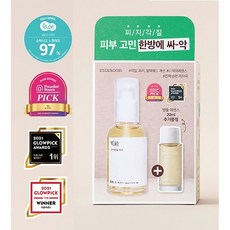 당일출고) 믹순 콩 에센스 50ml + (증정)병풀에센스 20ml set, 1개