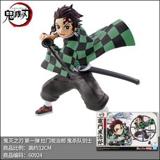 탄지로홀로그램피규어