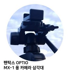 펜탁스mx
