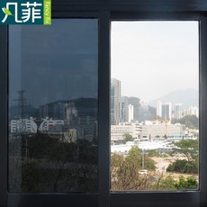감사해 요-FIX 프라이버시 창 (gorilla Glass) 막 열 Control Solar 반사 한 길 Mirror Film 정적
