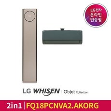 lg오브제에어컨2in1