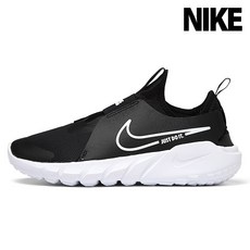 나이키 플렉스 러너 2 그레이드스쿨 NIKE FLEX RUNNER 2 GS DJ6038-002