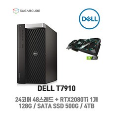 dell딥러닝워크스테이션t4