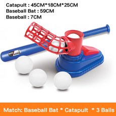 야구티볼장난감