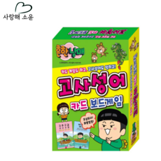 추억의숫자퍼즐