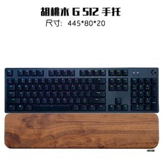 로지텍키보드손목받침대