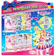 아이엠스타카드