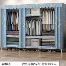 이케아간이옷장