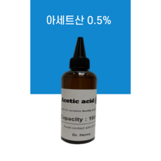아세트산 0.5% 100ml (닥터헨리), 1개