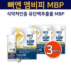 뼈엔엠비피 TOP01