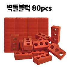 햇님토이빅블럭77p