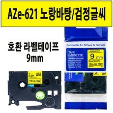 브라더호환