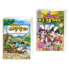에그박사채집일기