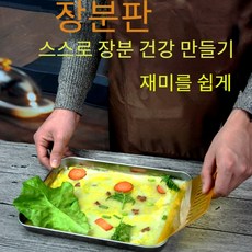 가정용 찜기 평저장 분판 직사각 냉피 쟁반, 430 스테인리스 스틸 플랫 바닥 사각 플레이트, 26x15x1.2 (100마을)