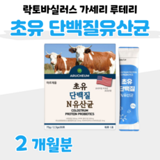 함소아면역&밸런스