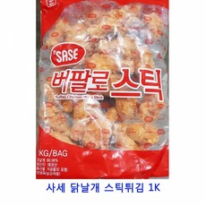 에어프라이어윙봉