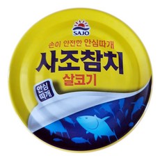 사조참치 살코기 안심따개