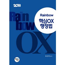 류준세
