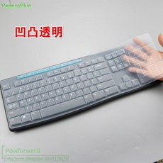 로지텍k270스킨