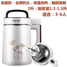 겐지아죽제조기