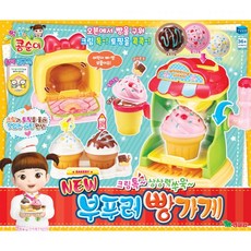 콩순이부푸러빵가게