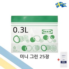 이케아 ISTAD 지퍼백 미니 그린 0.3L 25장 1팩 다용도 비닐팩 이스타드 + 일회용 손소독제 2p