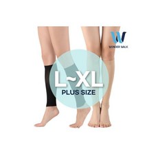 의료용압박스타킹빅사이즈