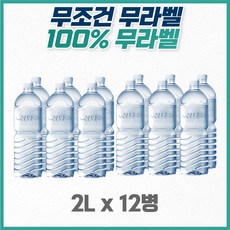 삼다수2l TOP01