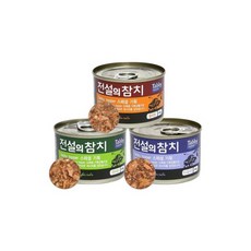전설의참치캔24개