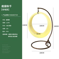 테라스라탄그네