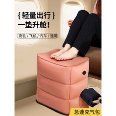 여행용 풍선 풋 패드 장거리 비행기 수면 유물 기차 자동차 및 자동차 풍선 풋 페달 휴대용, 바이탈리티코랄(TPU소재풋패드-경량수납), 1개